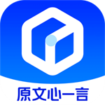 文小言 v1.2.5.0