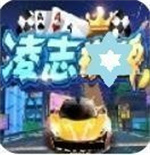 凌志娱乐隔红包雨版本