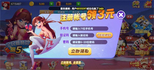 3