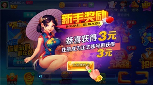 3