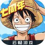 航海王燃烧意志