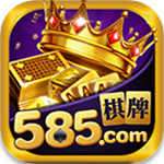 585棋盘安卓手机版