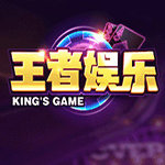 王者棋盘安卓手机版本