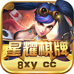 星耀娱乐苹果手机版