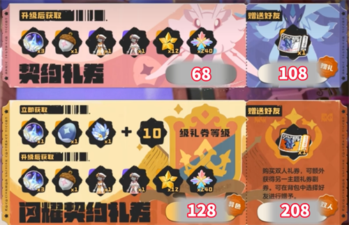 洛克王国世界战令限定宠物怎么获得 战令限定宠物获得方法介绍