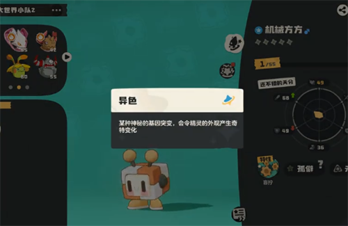 洛克王国世界魔方装置怎么激活 魔方装置激活方法分享