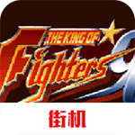 拳皇96下载手机版