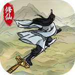 修仙大陆模拟器免广告