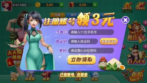 3