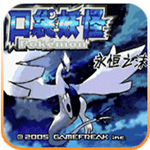 口袋妖怪永恒之沫