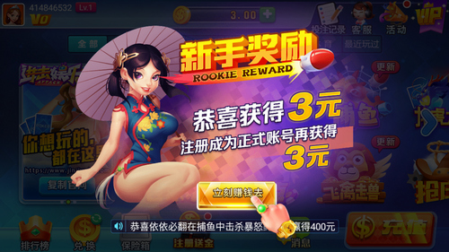 3