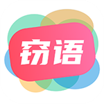 窃语漂流瓶
