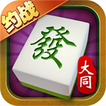 大同棋盘旧版本下载苹果手机版