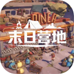 末日营地手机版中文版