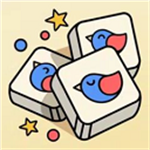 三个棋子