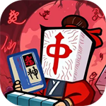 诡异肉鸽麻将