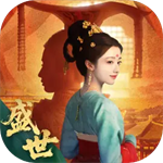 盛世天下破解版免费版