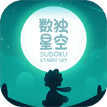 数独星空墨案定制版