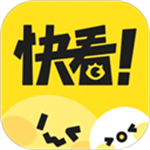 快看漫画免付费破解版