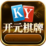 开玩棋牌官网最新版本