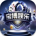 宝博棋牌官网2026正版