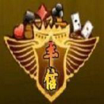 丰信棋牌2026最新版