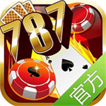 787棋牌官方正版