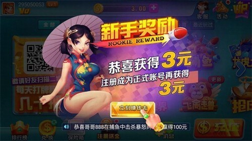 3
