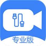 免驱USB摄像头