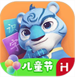 洪恩识字