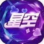 93299cc星空娱乐官网版