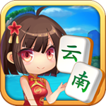 云南山水麻将苹果手机官方版