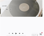 NSMusicS