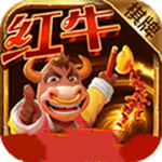 红牛棋牌ios版最新版本