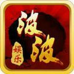 波波棋牌官网最新版