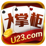 大掌柜棋牌官网版2026