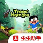 树恨你手机版中文版