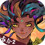 古今2风起蓬莱