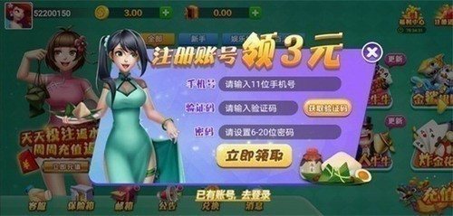 3