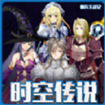 时空传说佣兵王战记内置菜单版