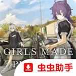 少女布丁旅情手机版官方版