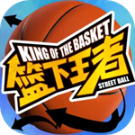 篮下王者破解版无限球券版