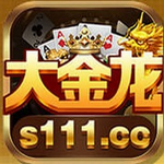 大金龙棋牌2026最新版