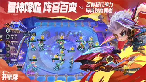 全新热血机制强化果实重磅登场！