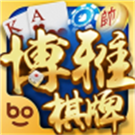 博雅棋牌捞腌菜2026最新版