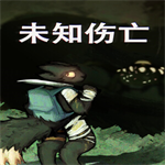 未知伤亡手机版移植版