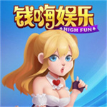 钱嗨棋牌免费版2026最新版本