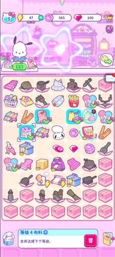HelloKittyMyDreamStore零氪怎么经营 零氪经营方法