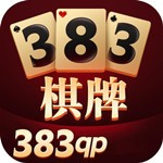 383棋牌2026最新版本
