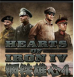 hoi4手机版